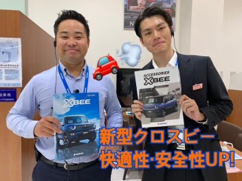 新型クロスビー、便利な新機能あります！